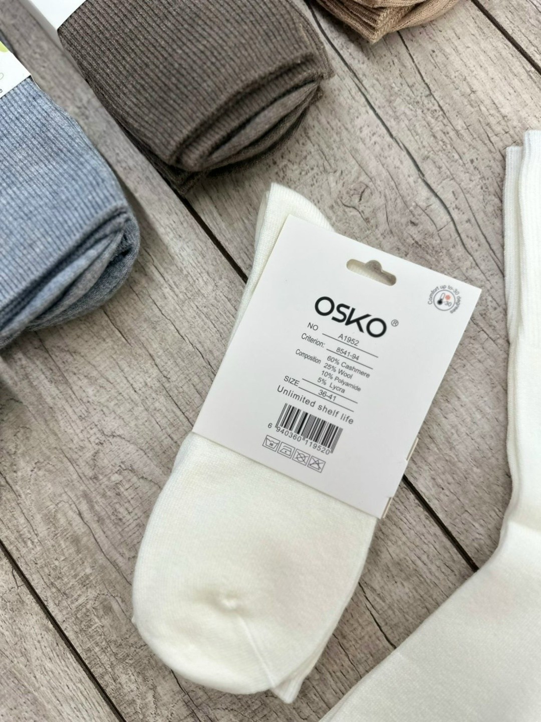 носки комплект,мужские носки,женские носки,комплект носки мужские,хлопковые носки