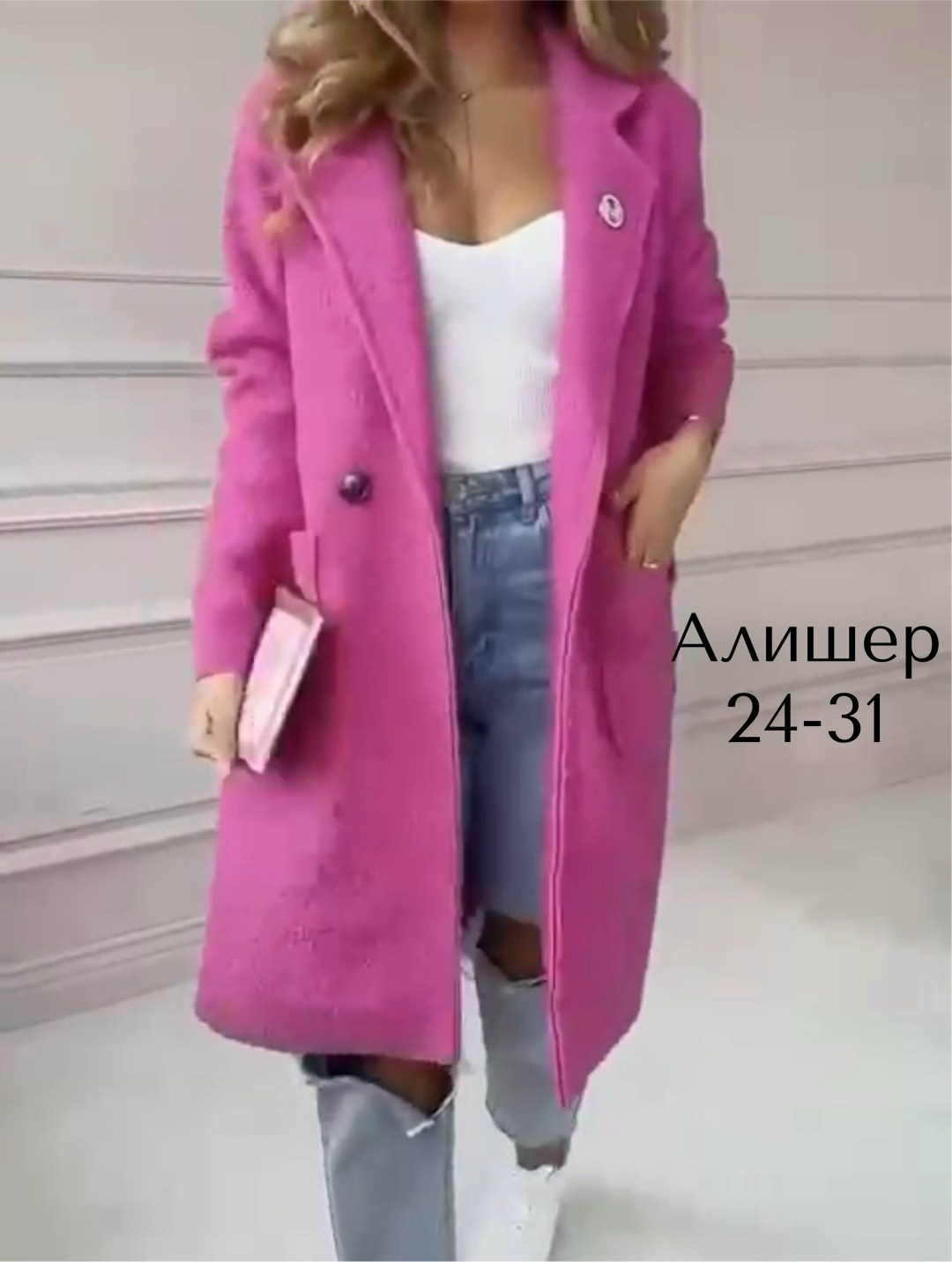 пальто модное,пальто женские,стильное пальто,пальто,женское демисезонное пальто