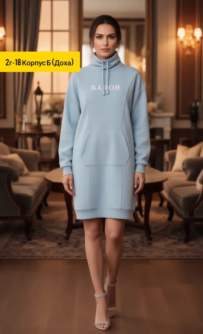 платье из футера с начесом,платье теплое женское,платье из футера,платье толстовка женское,платье толстовка