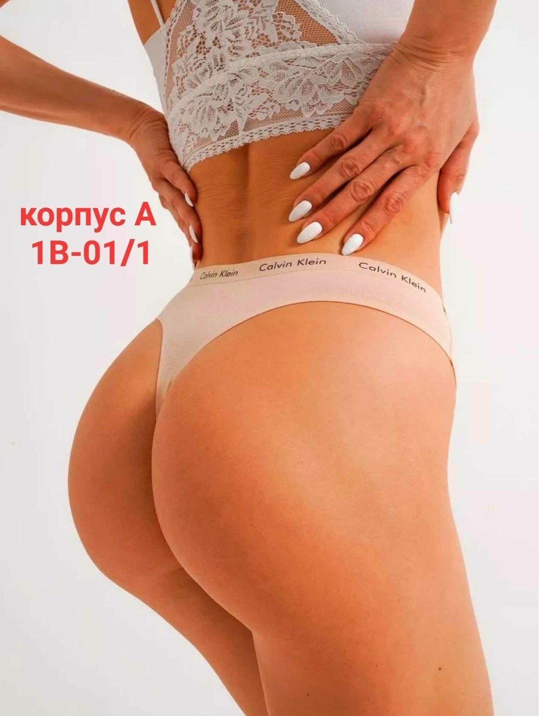 женские трусики стринги,стринги женские классические,трусы стринги брендовые,стринги высокие,стринги бесшовные