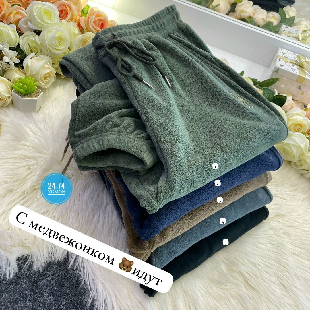 штаны для сна женские,флисовые штаны,штаны на флисе,теплые брюки,женские штаны