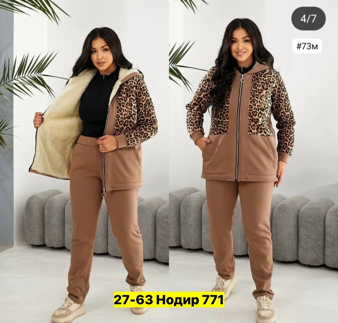 костюмы спортивные,спортивные костюмы женские,спортивный костюм детский,спортивные костюмы ,спортивные костюмы для девочек