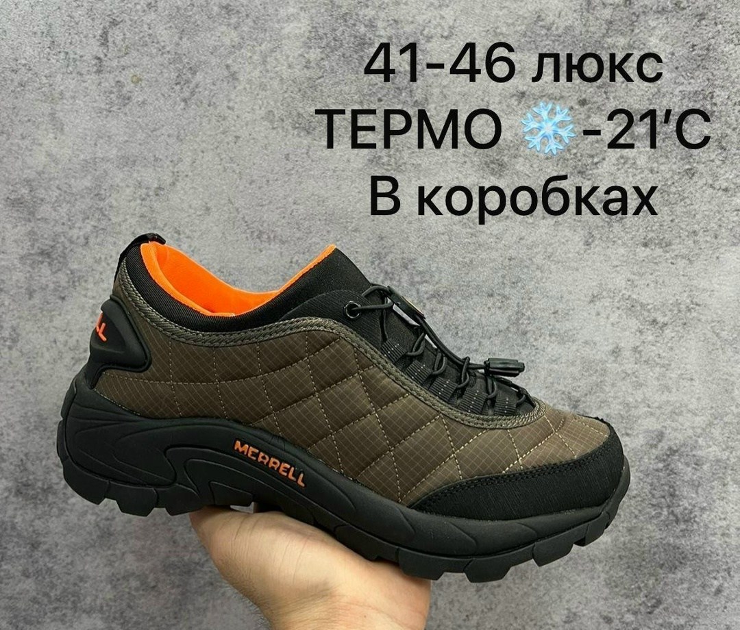 зимние термо кроссовки,кроссовки merrell,кроссовки термо,кроссовки,кроссовки мужские термо