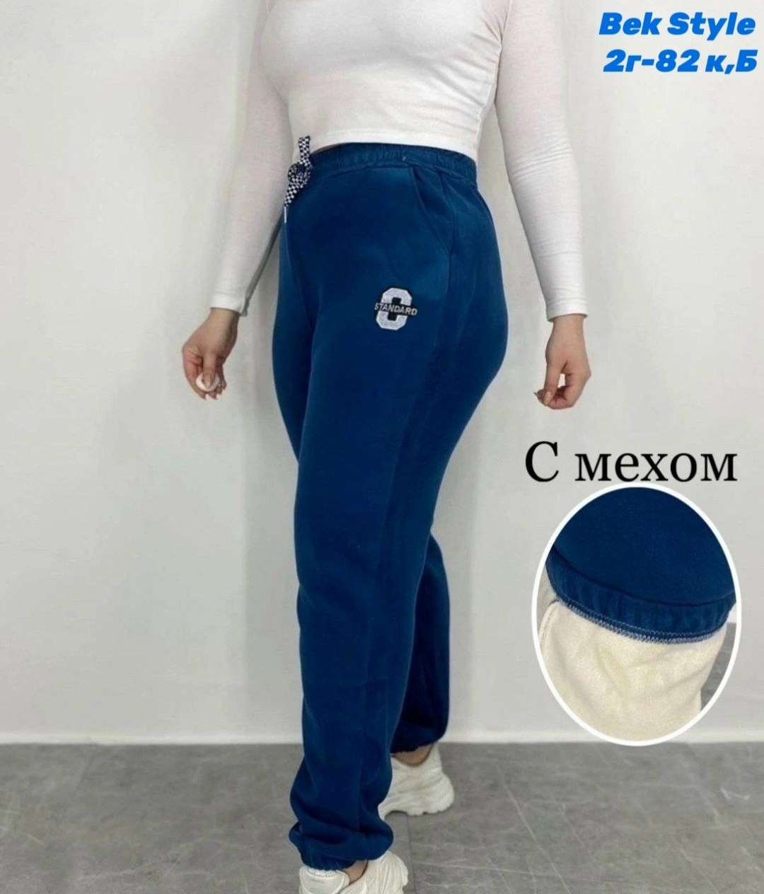 брюки спортивные женская,брюки спортивные свободные джоггеры,штаны женские на меху,женские брюки,штаны спортивные женские