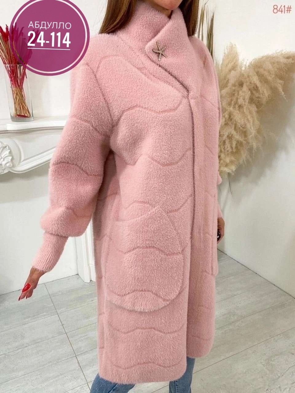 кардиган альпака,белое пальто женское,кардиган альпаки,альпака пальто,кардиган из альпаки