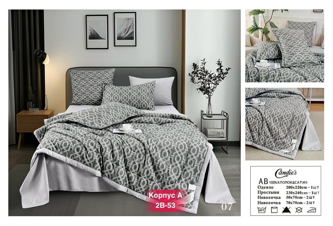 комплект постельного белья с одеялом boris,комплект постельного белье евро,комплект постельного белья с одеялом евро,комплект постельного белья с одеялом сатин евро,комплект постельного белья с готовы