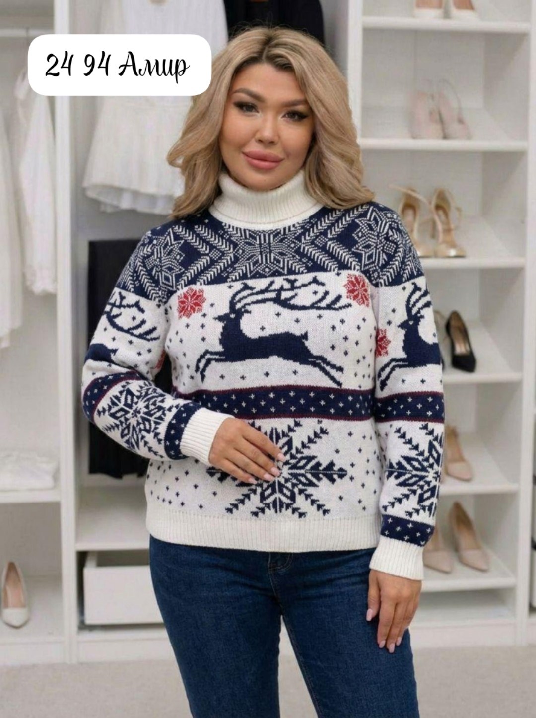 женский свитер,кофта свитер женский,кофта свитер,свитер женский с оленями,новогодний свитер