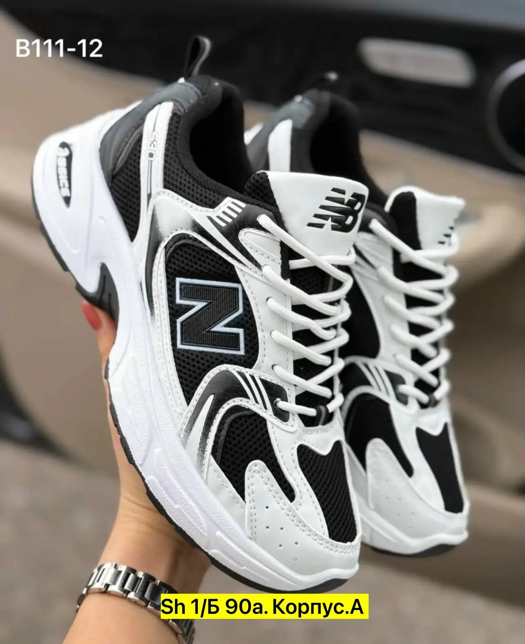 кроссовки new balance 530,кроссовки new balance,мужские кроссовки new balance,кроссовки,кроссовки женские new balance