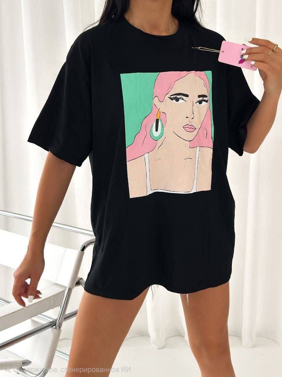 женская хлопковая футболка,футболка оверсайз с принтом,футболка стиль,футболки модные