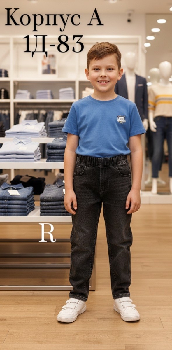 джинсы детские daniele patrici 915503 серый р.140,джинсы,джинсы на мальчика,джинсы подростковые,джинсы джинсы