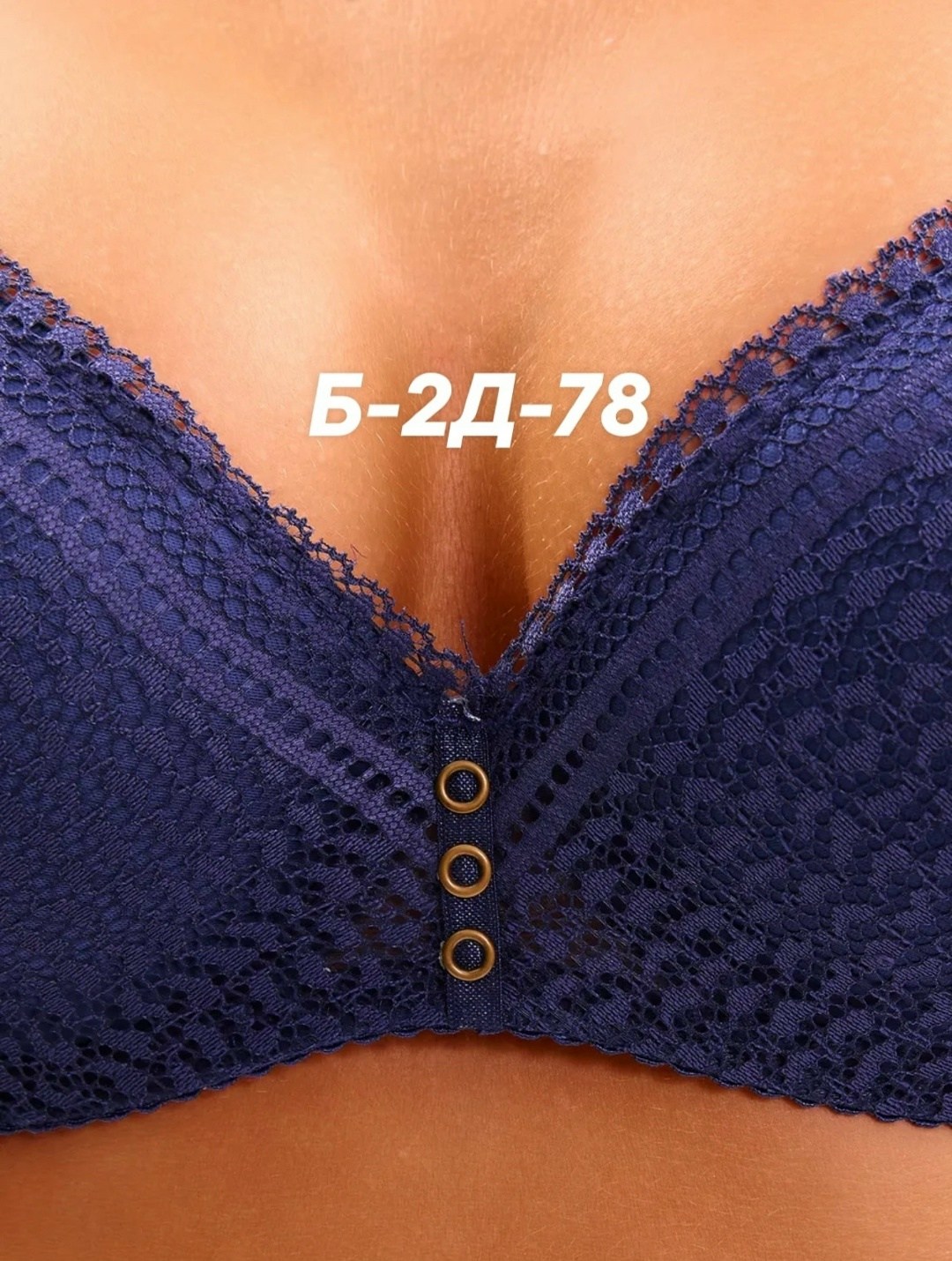 бюстгальтер фиолетовый,бюстгальтер синий,бюстгальтер,бюстгальтер женские,бюстгальтер черный