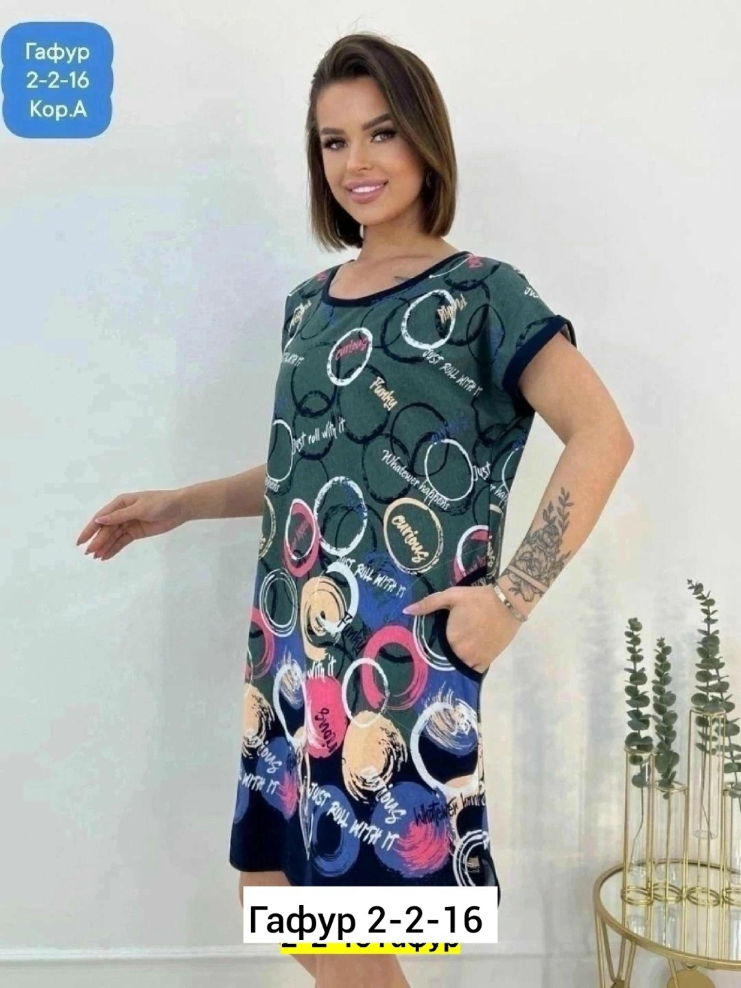 женская домашняя туника,туника женская,домашнее платье женское,туника домашняя,туника женская большие размеры