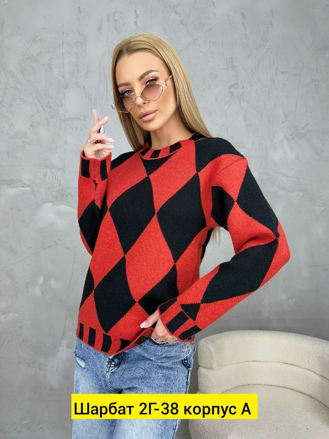 кофта женская,модные свитера,стильная кофта,женский джемпер,свитера женские