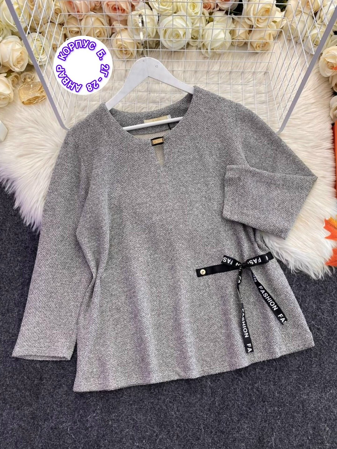 женская кофта,женская кофточка,комплект джемпер с кофтой,модные женские кофты,кофта женская джемпер