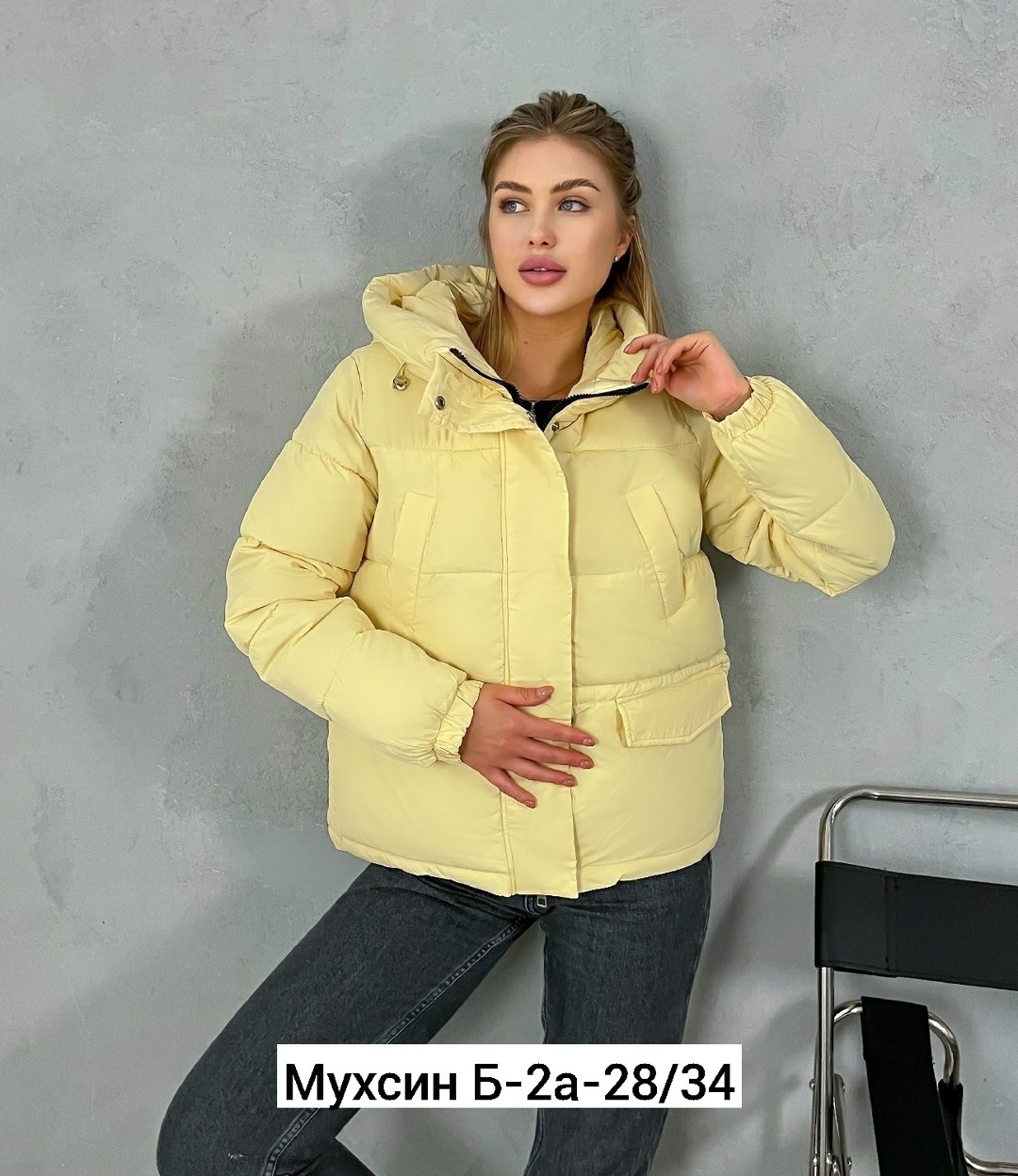 куртка женская,куртка женская демисезонная стильная,куртка женская демисезонная,демисезонная куртка,куртка