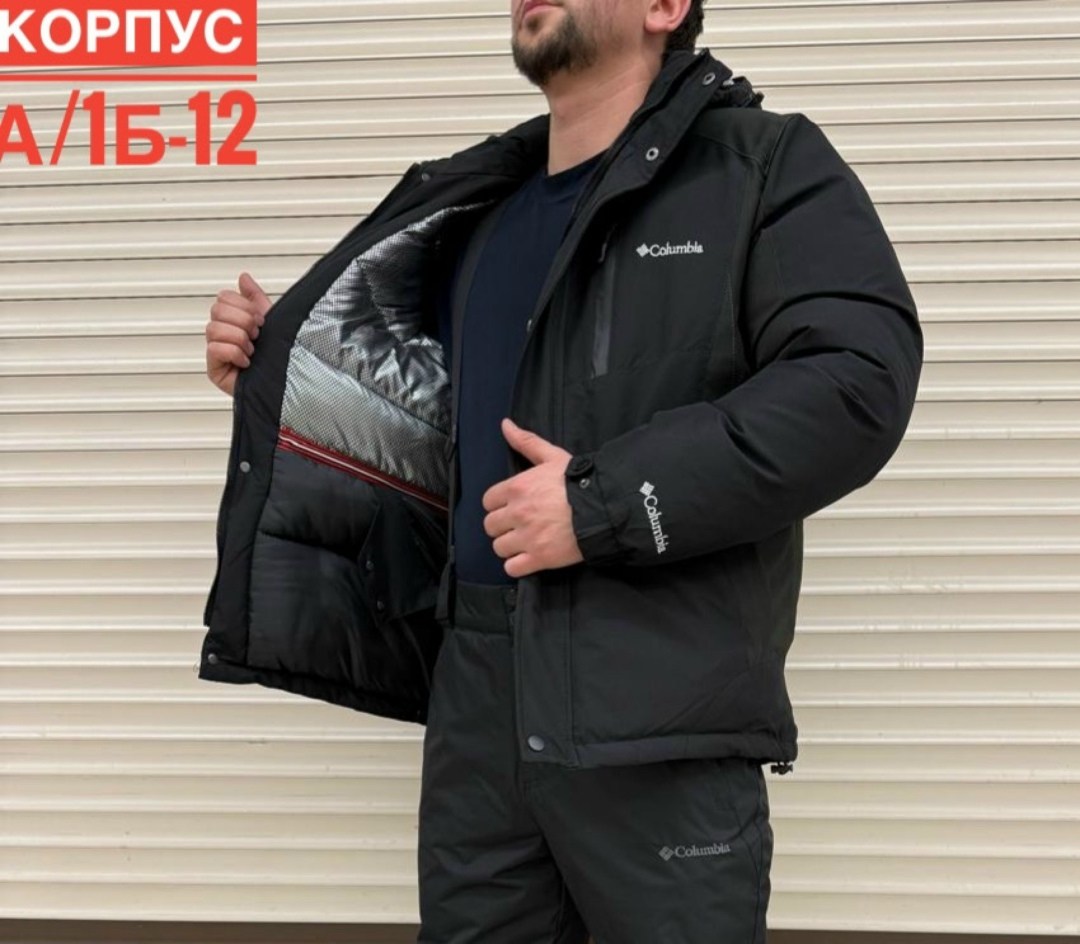 куртка columbia зимняя мужская,куртка columbia,зимняя мужская куртка,куртка демисезонная,мужская куртка