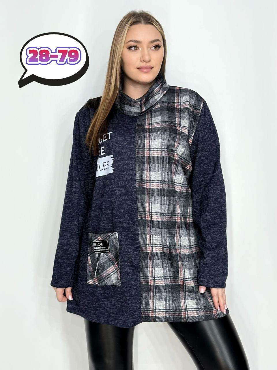 женская кофта,туника женская,кофта теплая,туника теплая большие размеры,женская туника большие размеры