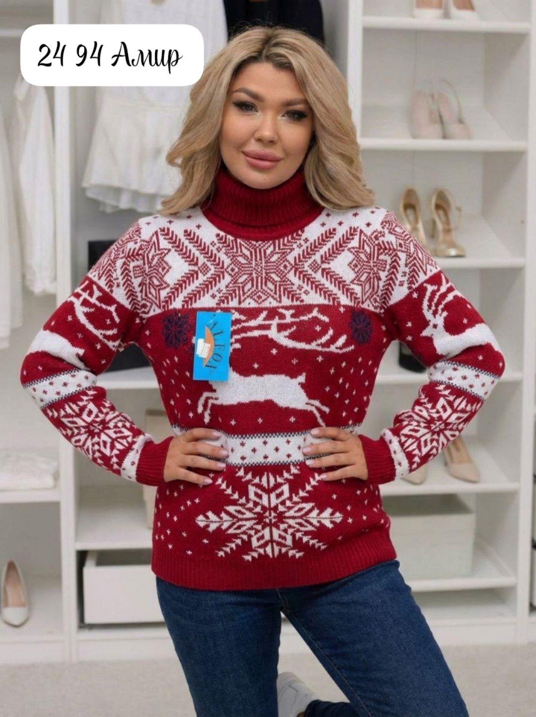 женский свитер,кофта свитер женский,кофта свитер,свитер женский с оленями,новогодний свитер