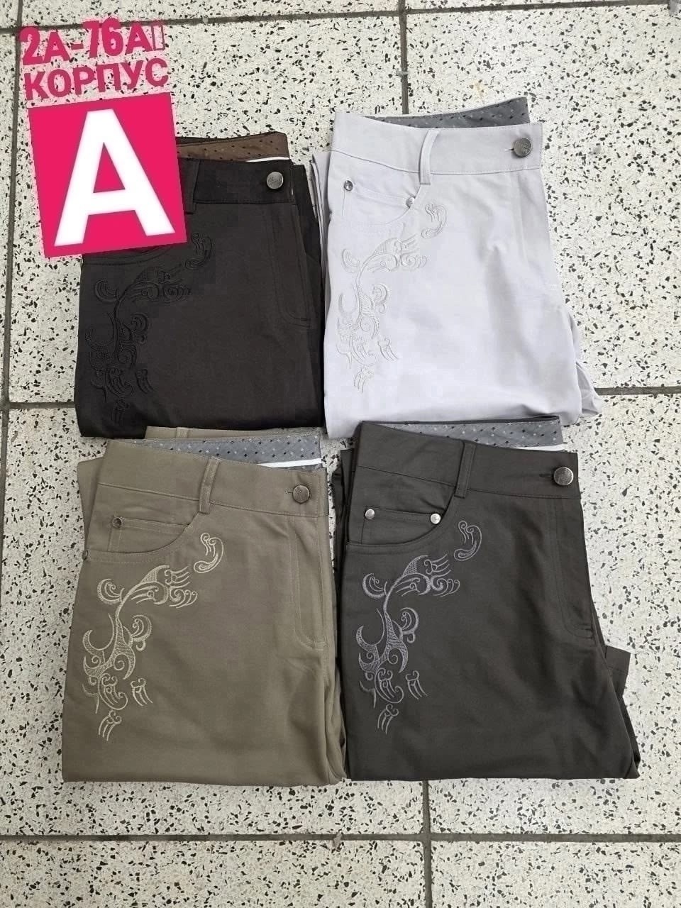 брюки джинсы,джинсы женские,штаны джинсы,брюки джинс,женские джинсы и брюки