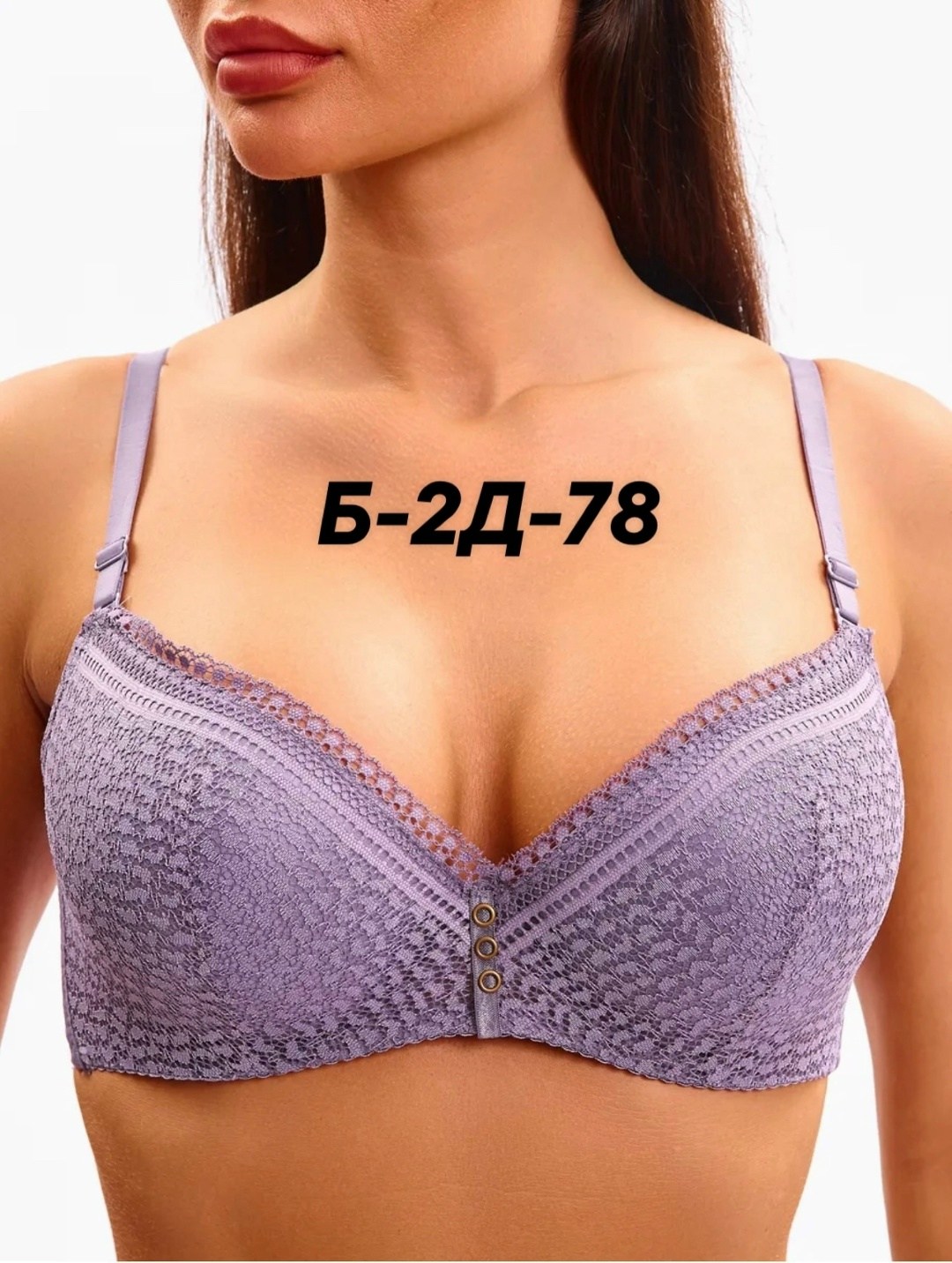 бюстгальтер фиолетовый,бюстгальтер синий,бюстгальтер,бюстгальтер женские,бюстгальтер черный