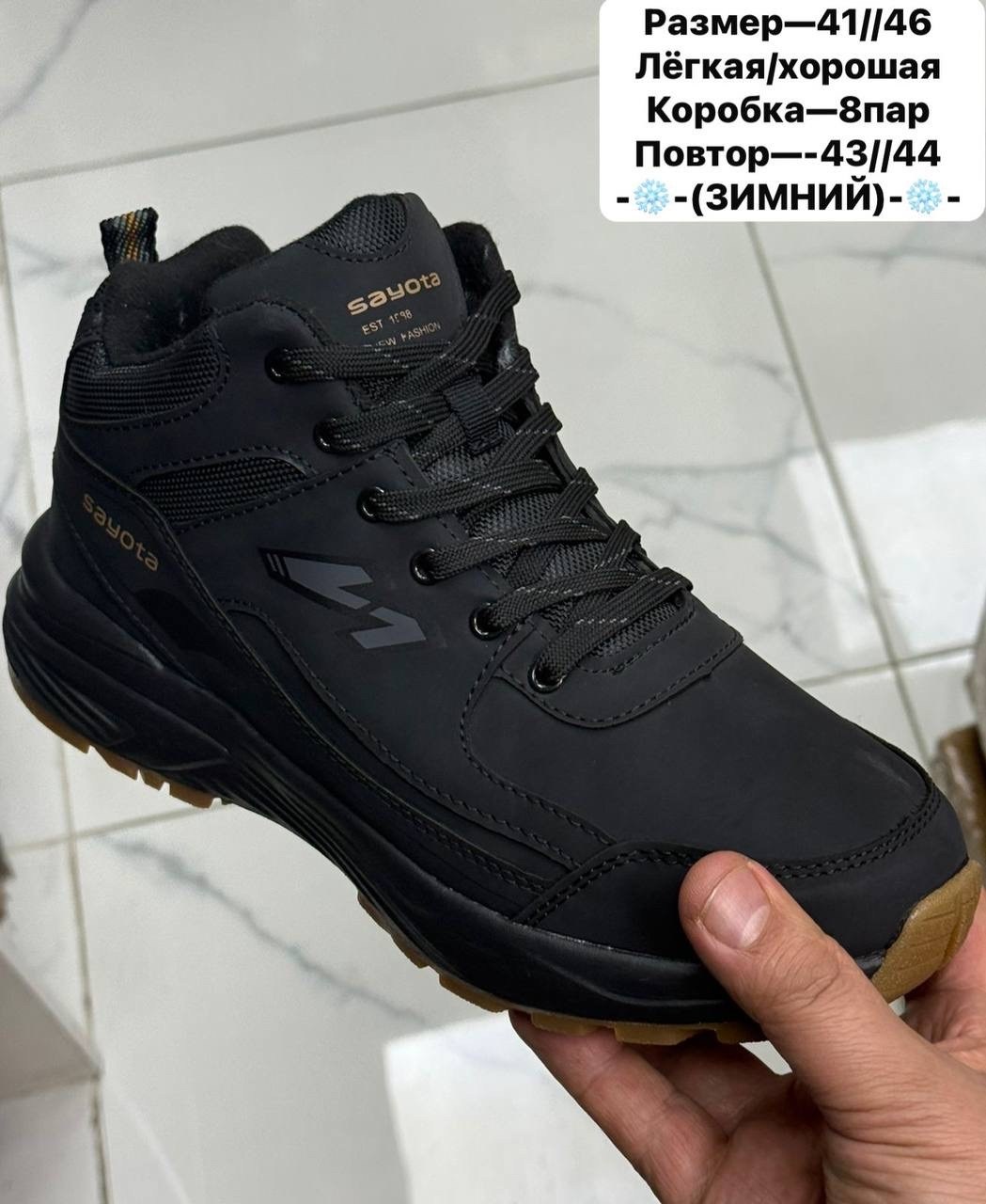 ботинки мужские зимние,мужские зимние кроссовки,мужская зимняя ,мужские зимние кроссовки с мехом,зимняя