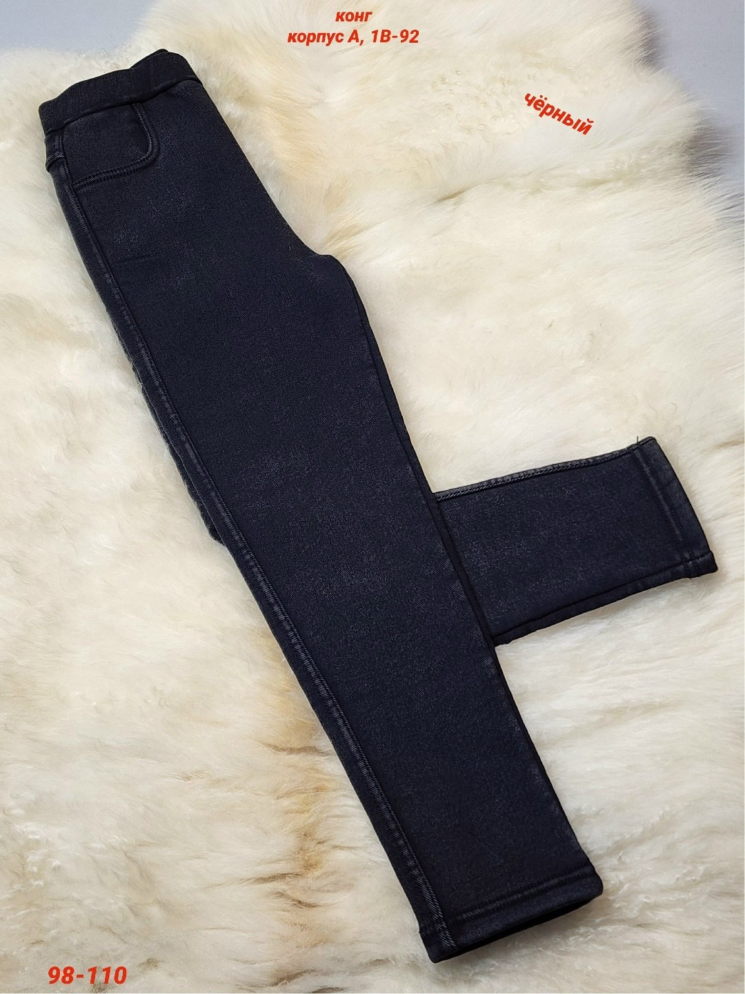 брюки для девочек,брюки трикотажные,лосины для девочек,брюки школьная,школьные брюки из трикотажа