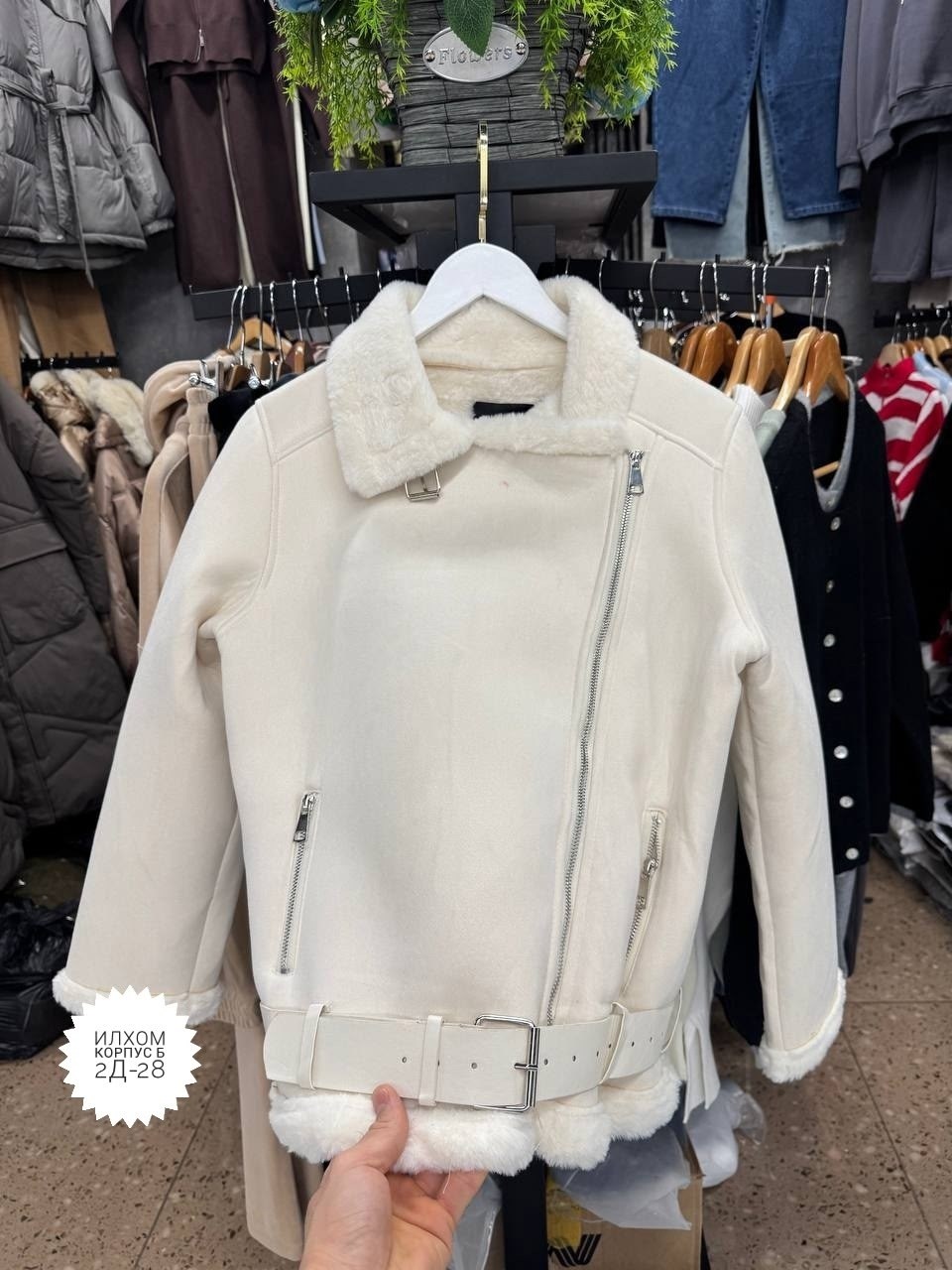 дубленка женская,дубленка авиатор зара,дубленка авиатор с мехом,дублёнка авиатор женская молочного цвета,дубленка