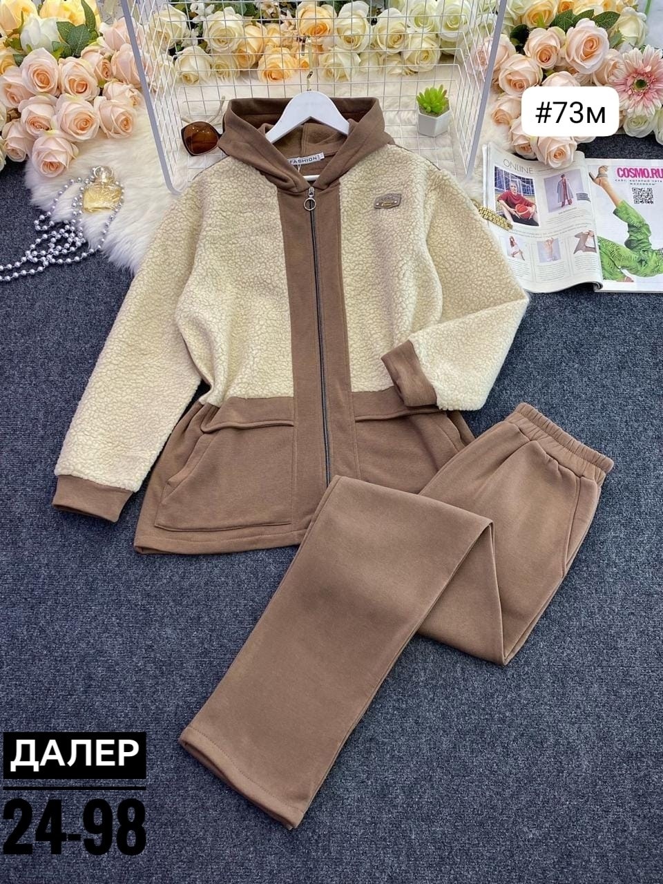 cпортивный костюм женский на флисе,костюмы спортивные женские,костюм на флисе,cпортивный костюм теплый женский,костюм спортивные женские костюмы