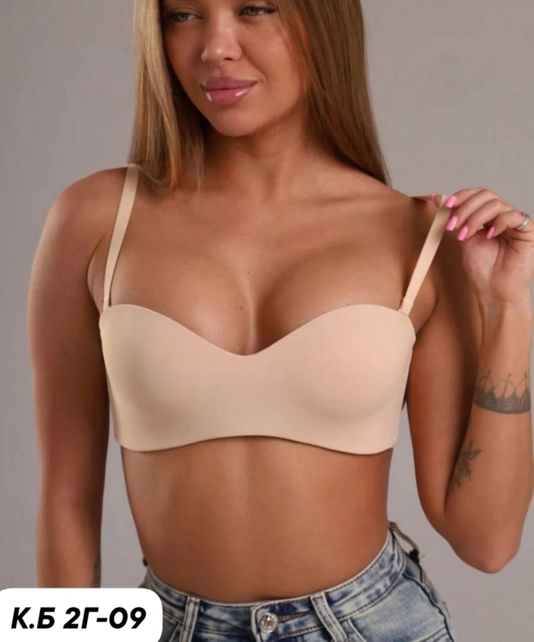 бюстгальтер,бюстгальтер женский,бюстгальтер пушап,бюстгальтер женский с пушапом,бюстгальтер классический