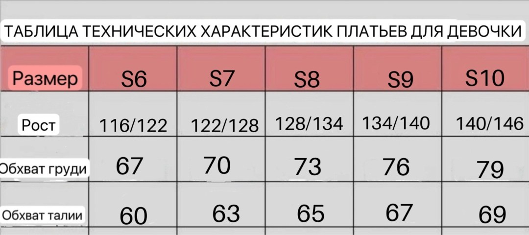 теплое платье для девочки,платье новогоднее,платье новогоднее для девочки,детское платье принцессы,платье для маленьких девочек