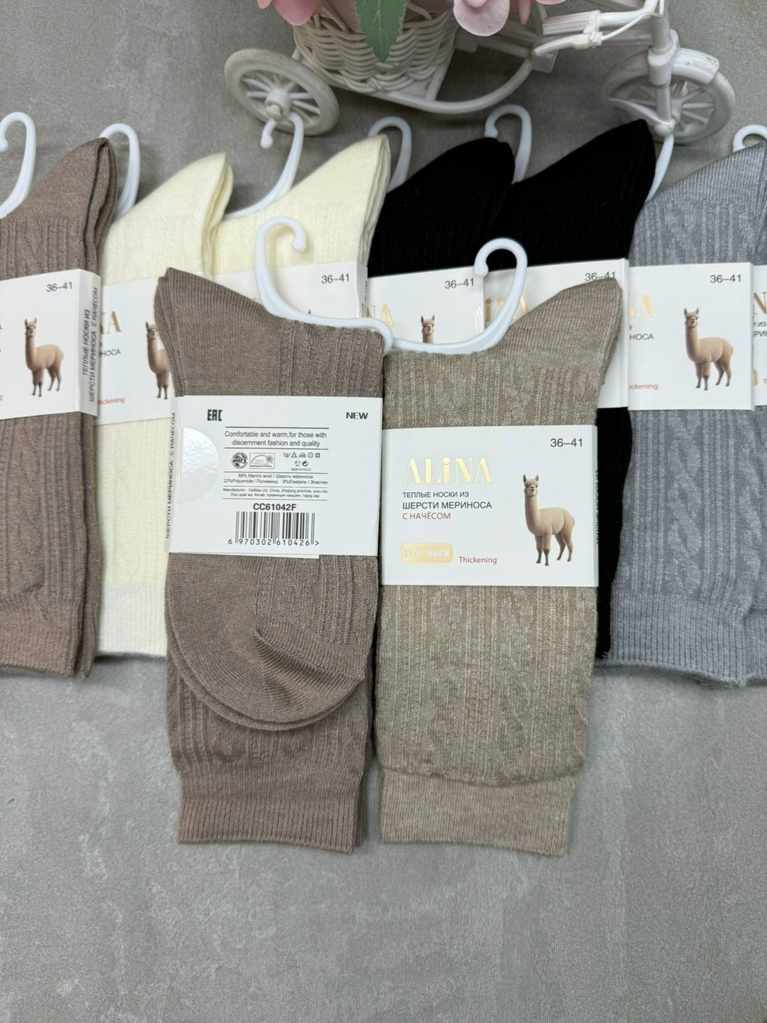 женские шерстяные носки 36-41 turkan,женские термо носочки из шерсти ламы размер 36-41,женские термо носки из шерсти ламы размер 36-41,носки женские 10 пар разного цвета,женские носки