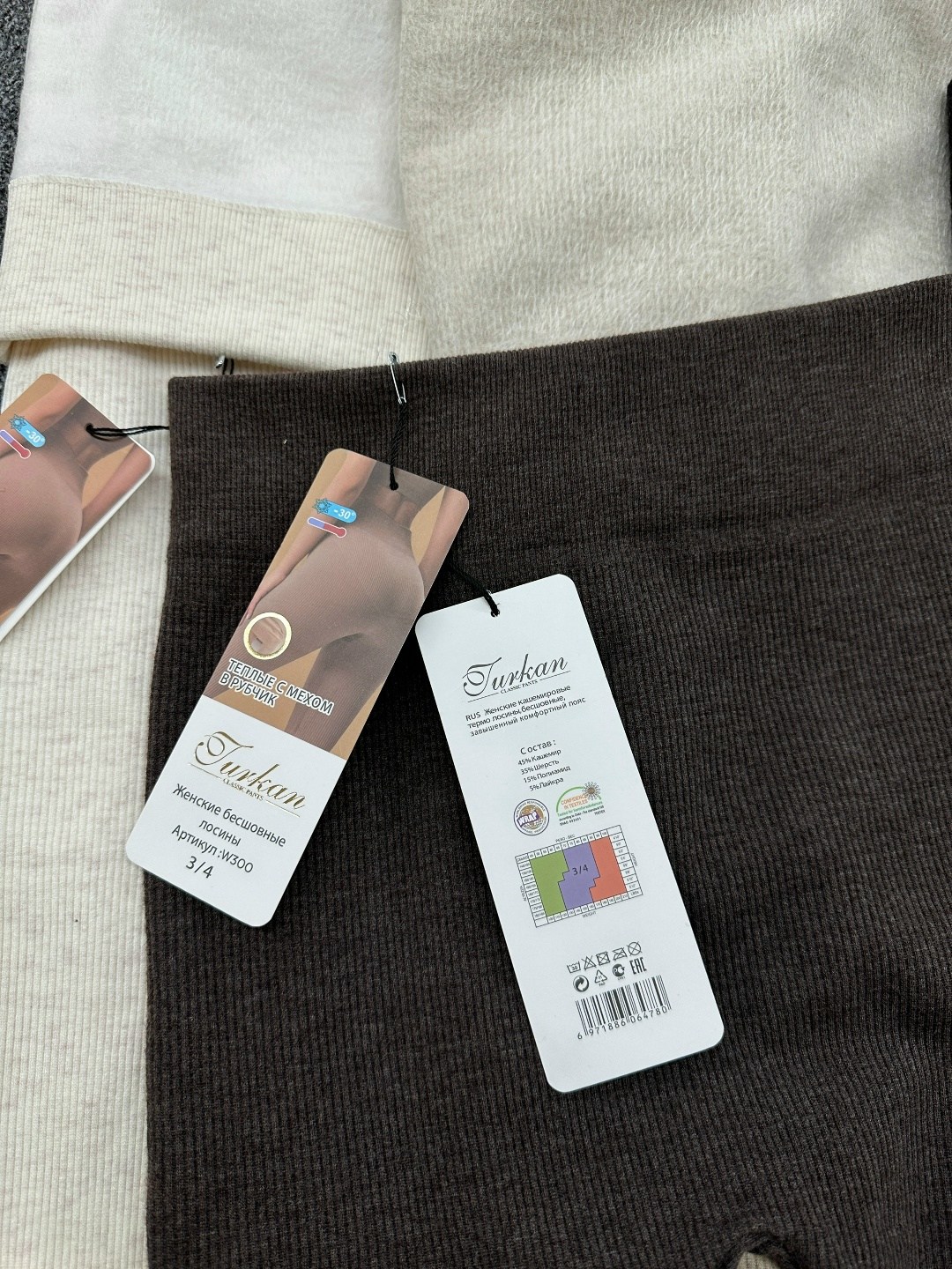 теплые леггинсы,леггинсы теплые женские,легинсы женские,лосины теплые женские,женские тёплые зимние леггинсы