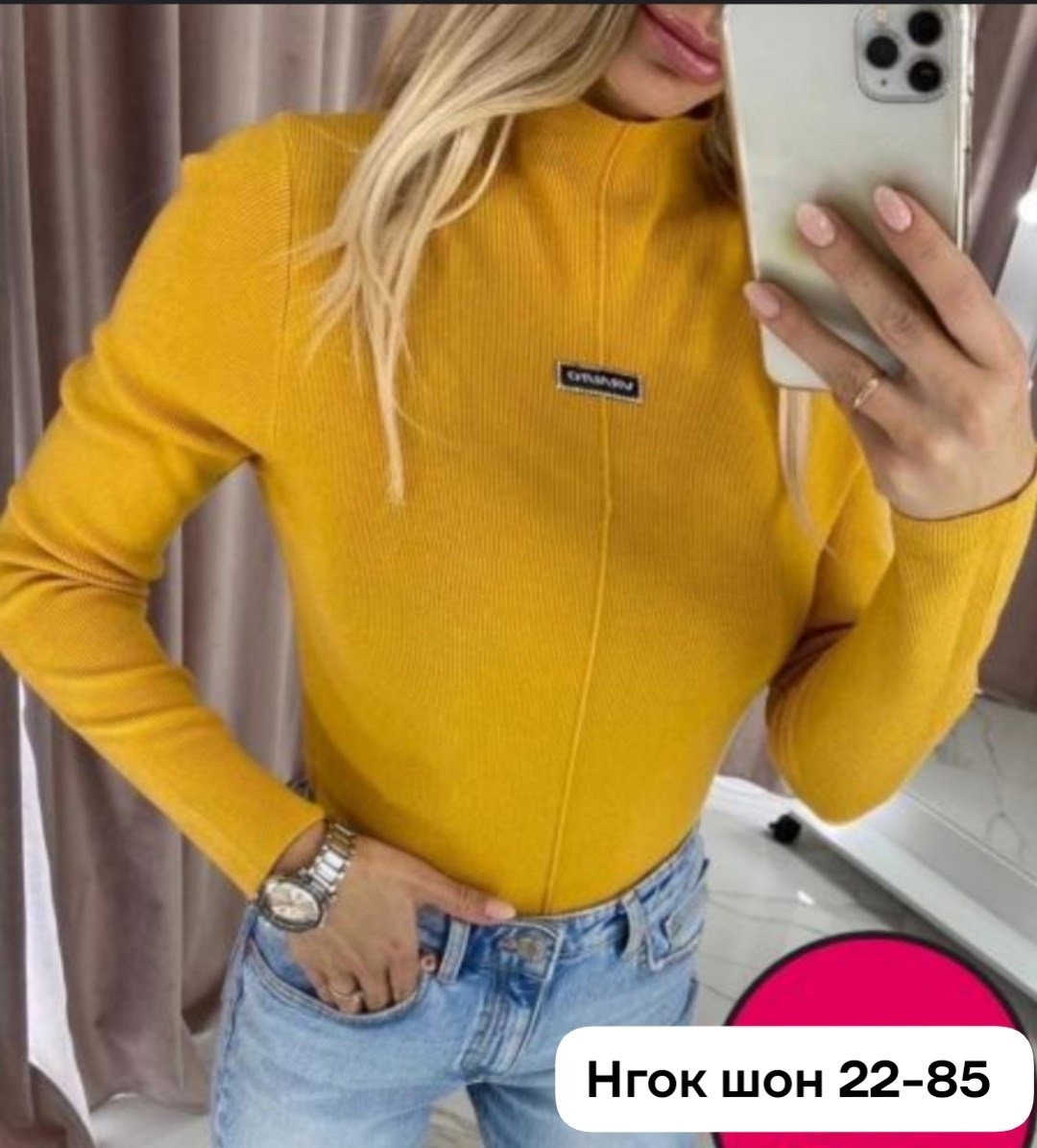 водолазка лапша кашемир,женская водолазка,женская кофта,водолазка лапша,кофта водолазка