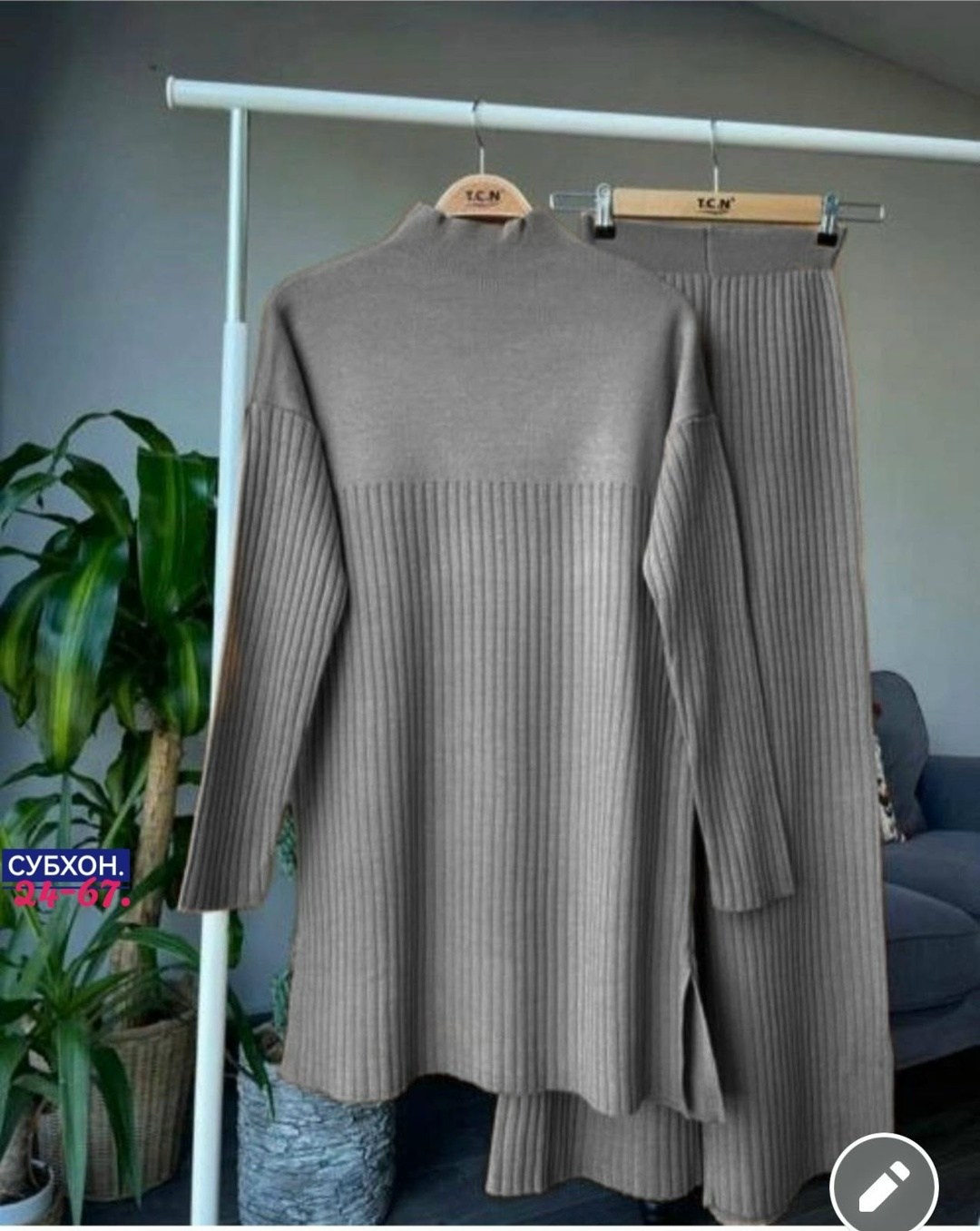 трикотажный костюм,костюм лапша женский,комплект костюм,костюм женский,