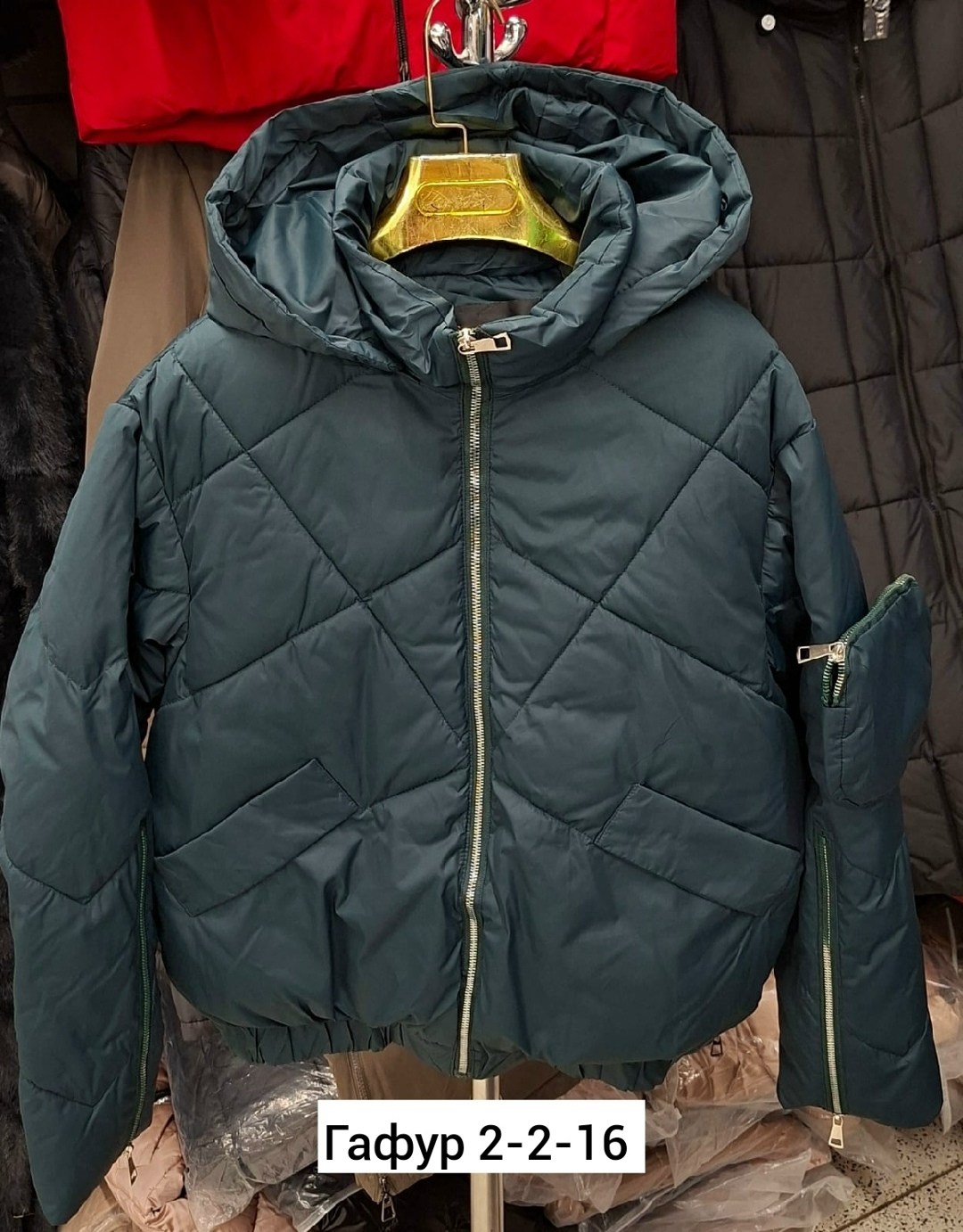 женская демисезонная куртка,куртка женская,демисезонная куртка,куртка,куртка женская демисезон