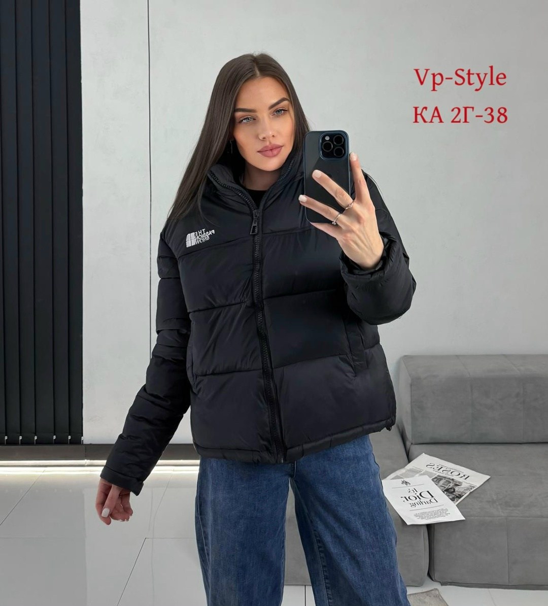 куртка женская,куртка женская демисезонная,куртка женская бежевая,куртка,куртка демисезонная