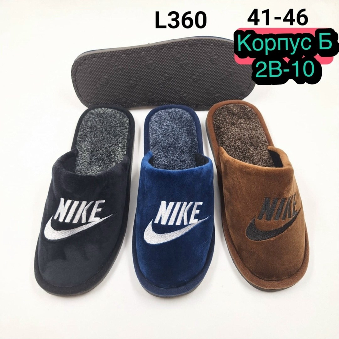 мужские домашние тапочки,тапки мужские,мужские тапочки,домашние тапочки,мужские тапочки для дома
