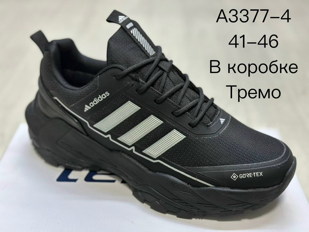 кроссовки salomon,мужские кроссовки salomon,кроссовки,кроссовки salomon x,кроссовки соломон