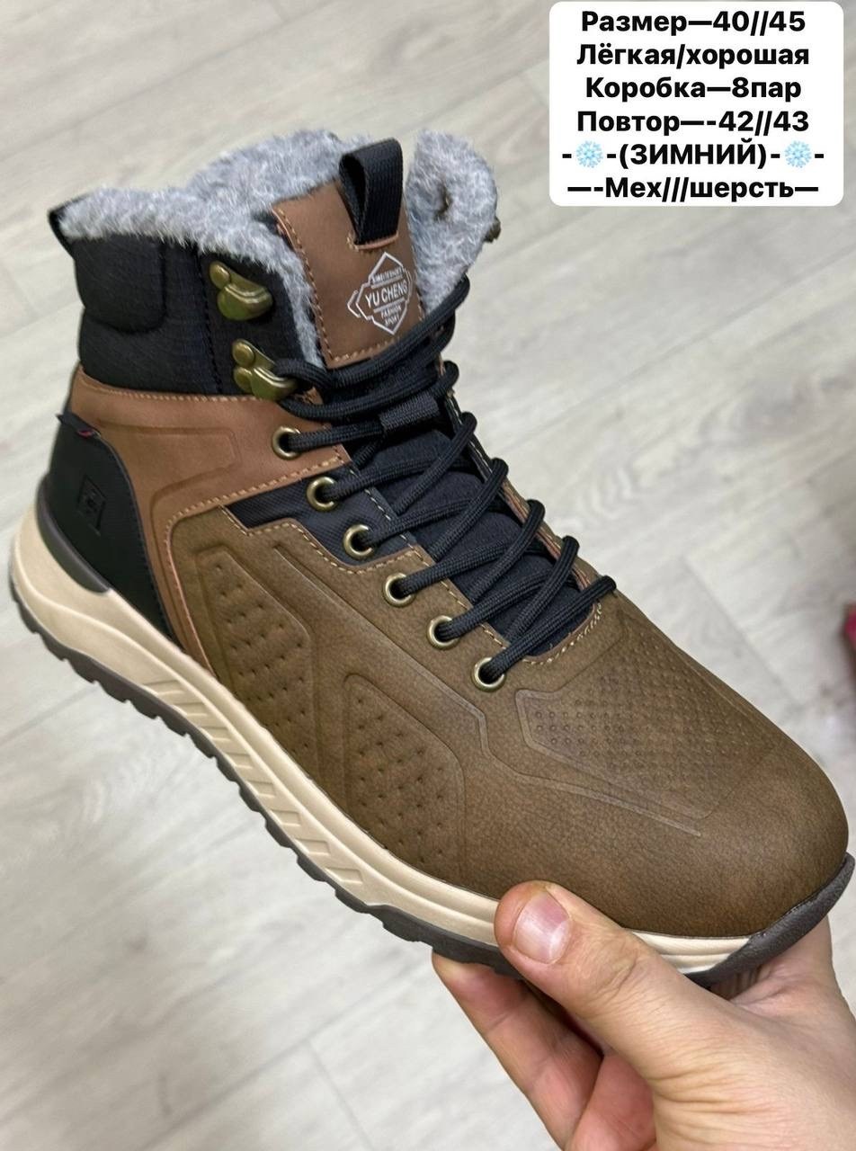 зимние мужские ботинки,кроссовки мужские зимние,зимняя ,,зимние мужские ботинки повседневные модные