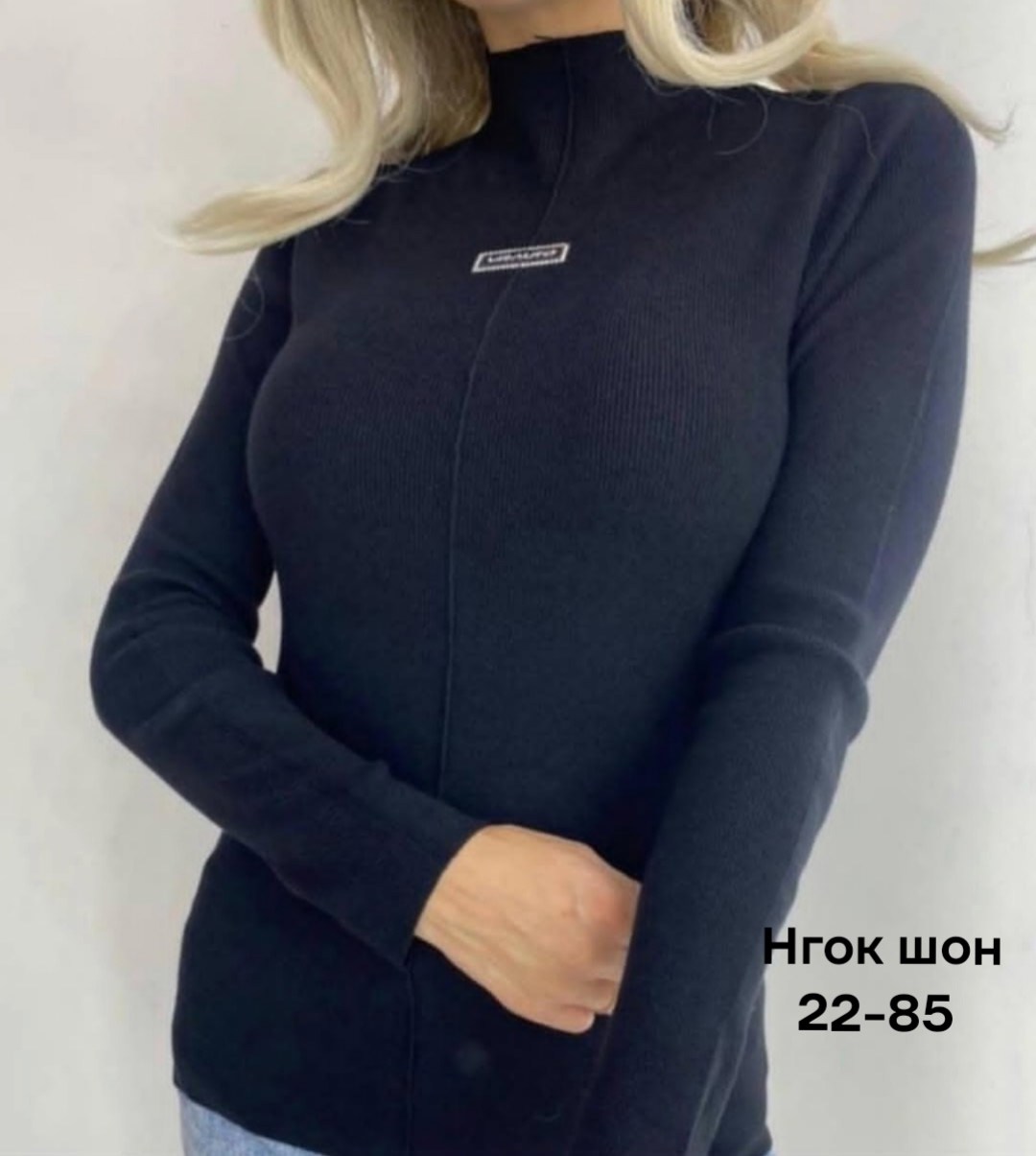 водолазка лапша кашемир,женская водолазка,женская кофта,водолазка лапша,кофта водолазка