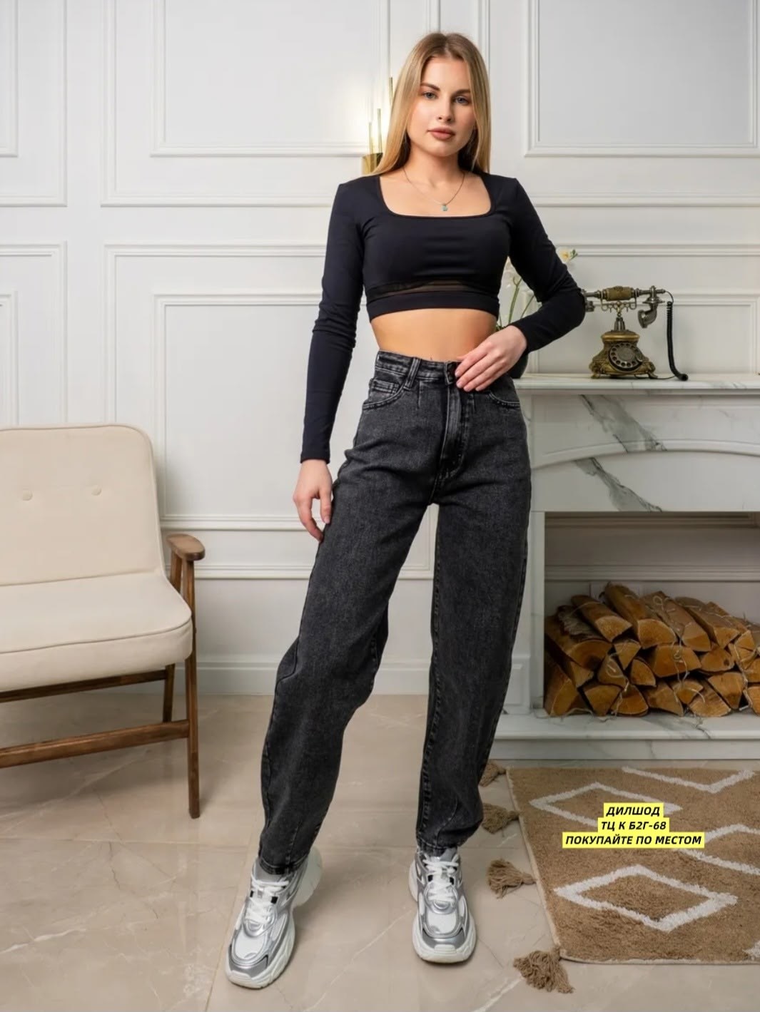 джинсы женские,модные джинсы,джинсы,джинсы мом,джинсы высокие