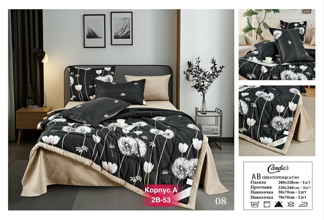 комплект постельного белья с одеялом boris,комплект постельного белье евро,комплект постельного белья с одеялом евро,комплект постельного белья с одеялом сатин евро,комплект постельного белья с готовы