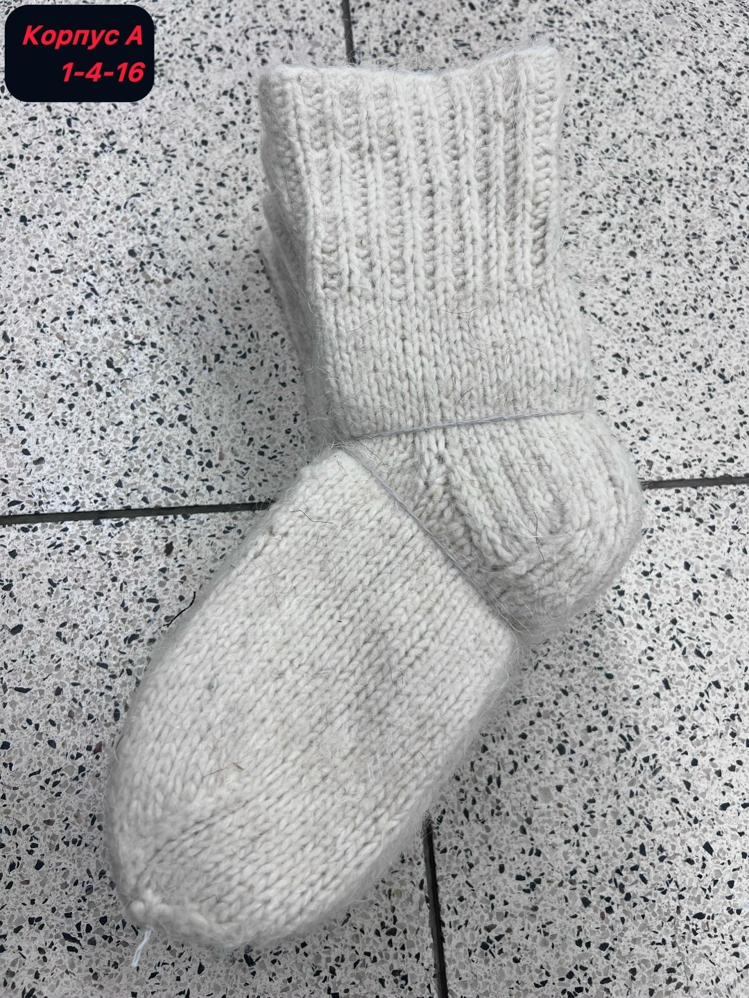 носки вязаная,пуховые носки (арт. н085),носки шерстяные,носки шерстяные вязаные,носки детские шерстяные теплые