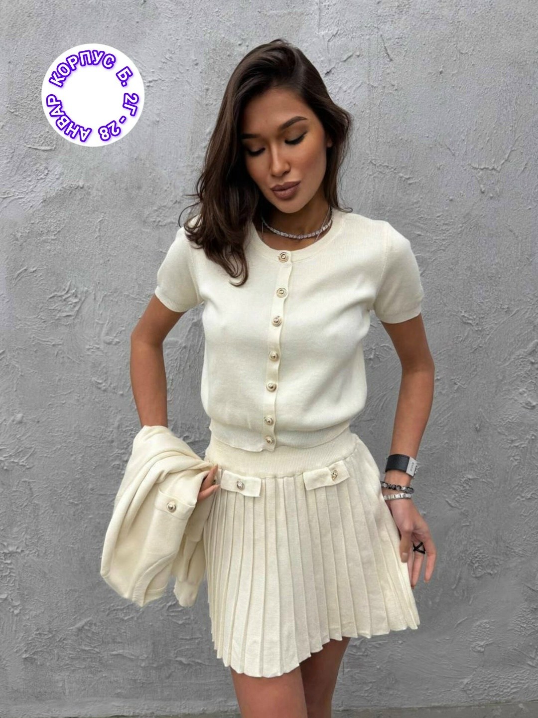 стильная кофта,костюм с юбкой,женский костюм,кофта трикотаж,костюм женский с юбкой