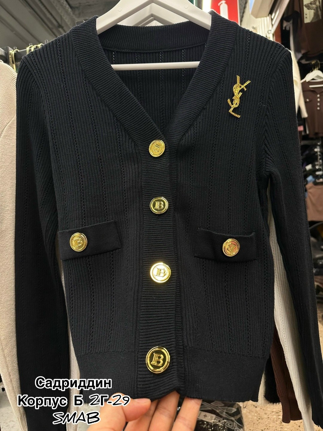 кардиган женский,кардиган,стильные кардиганы,кардиган с пуговицами,кофта кардиган