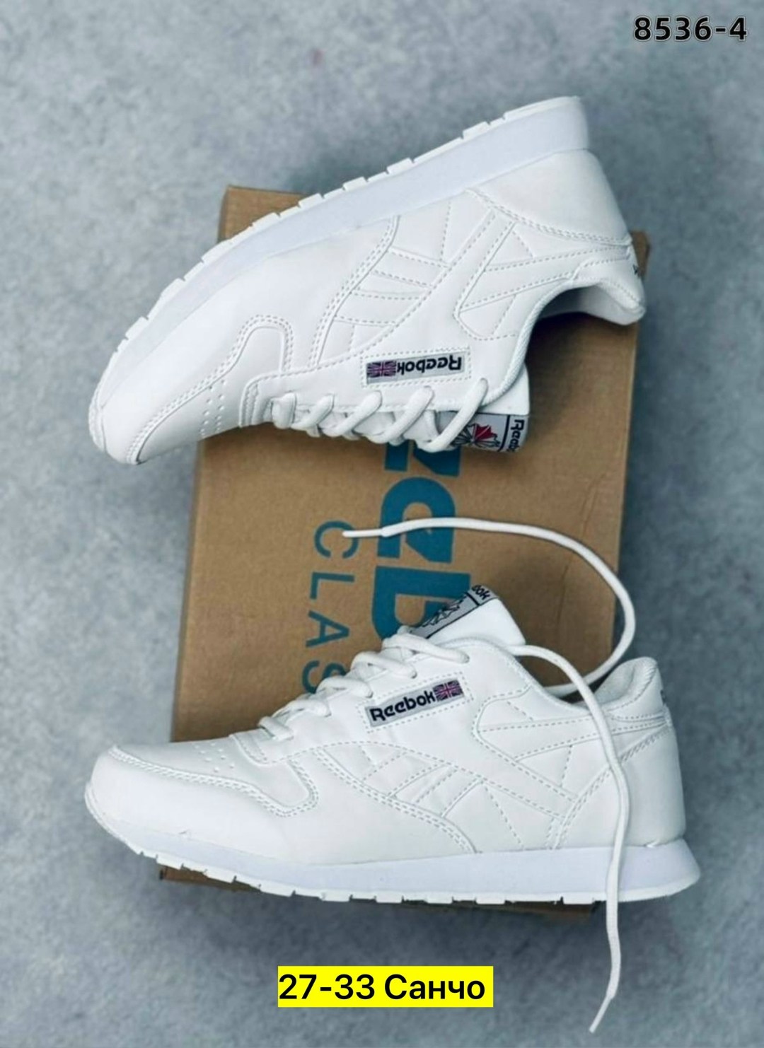 кроссовки рибок женские белые,кроссовки reebok classic,белые кроссовки reebok,кроссовки reebok classic белые кожаные,кроссовки reebok