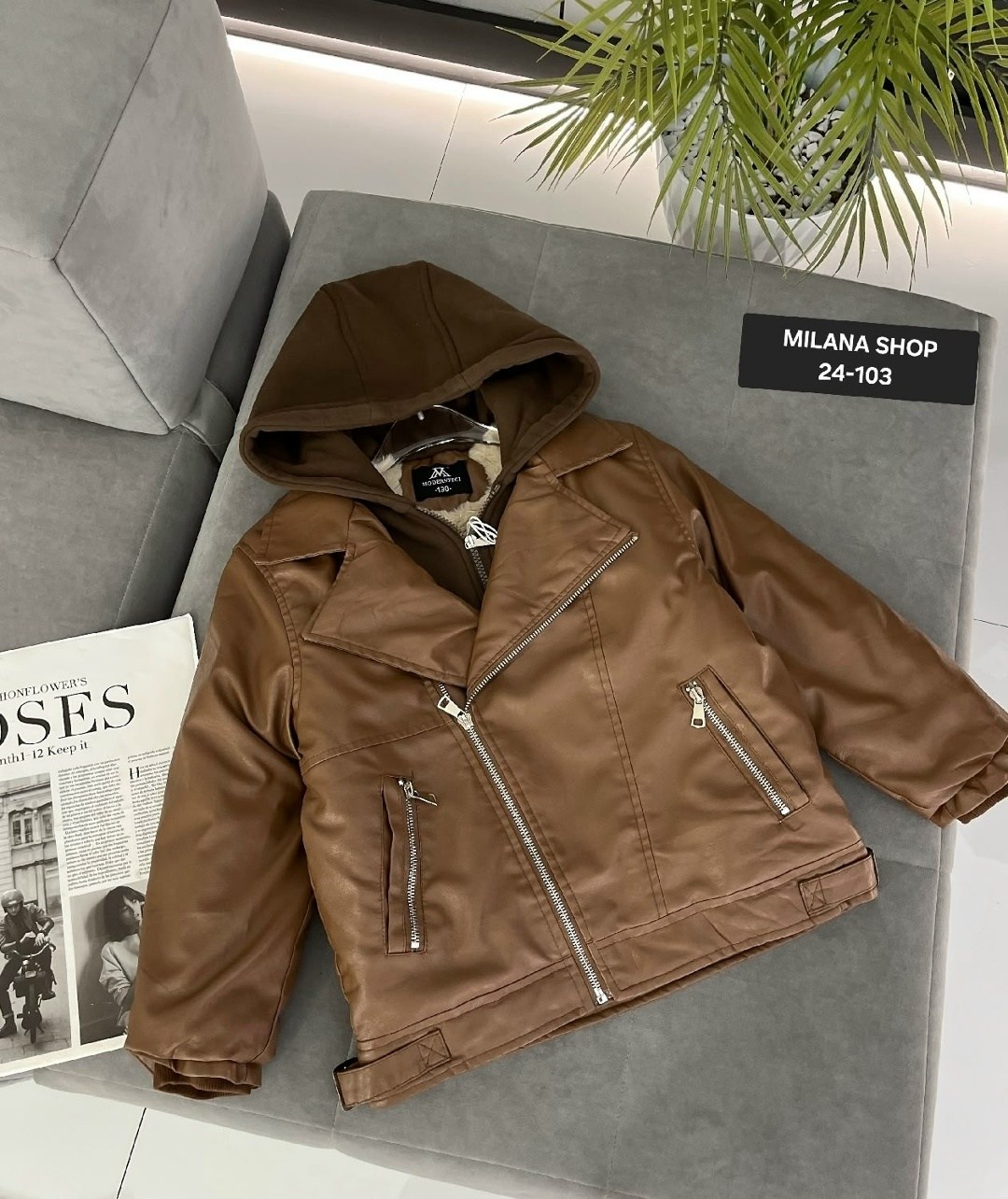 куртка теплая,куртка кожаная,куртка,куртка женская,стильная куртка