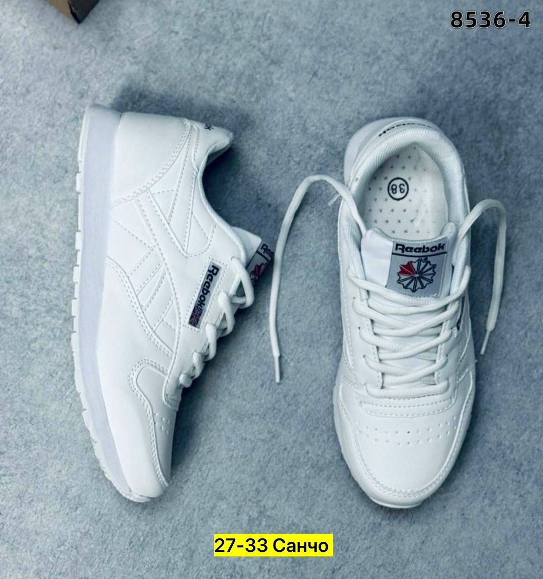 кроссовки рибок женские белые,кроссовки reebok classic,белые кроссовки reebok,кроссовки reebok classic белые кожаные,кроссовки reebok