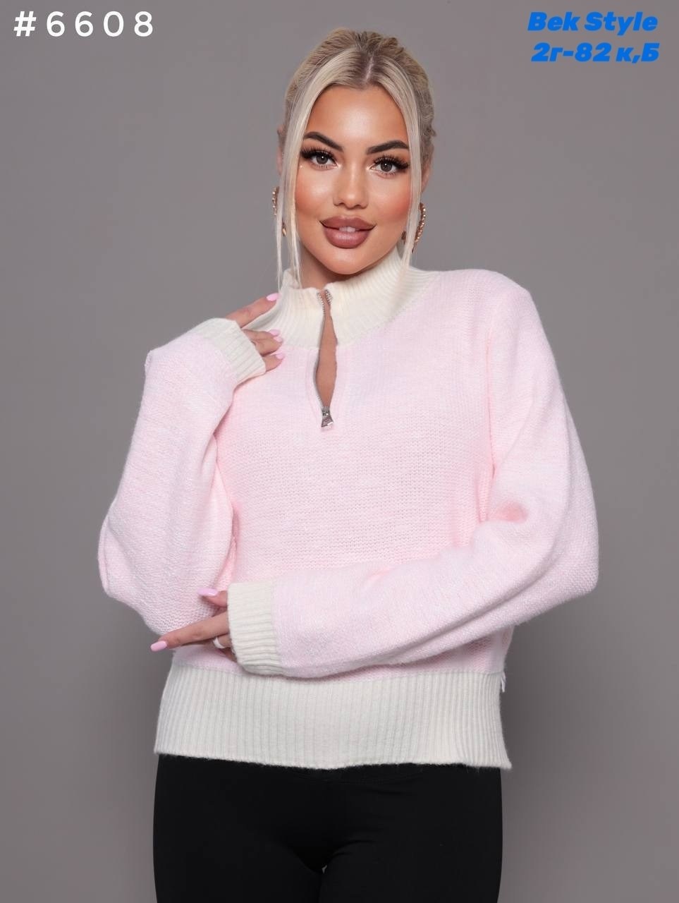 кофта женская,свитер женский,кофта,свитер,кофта женская свитер