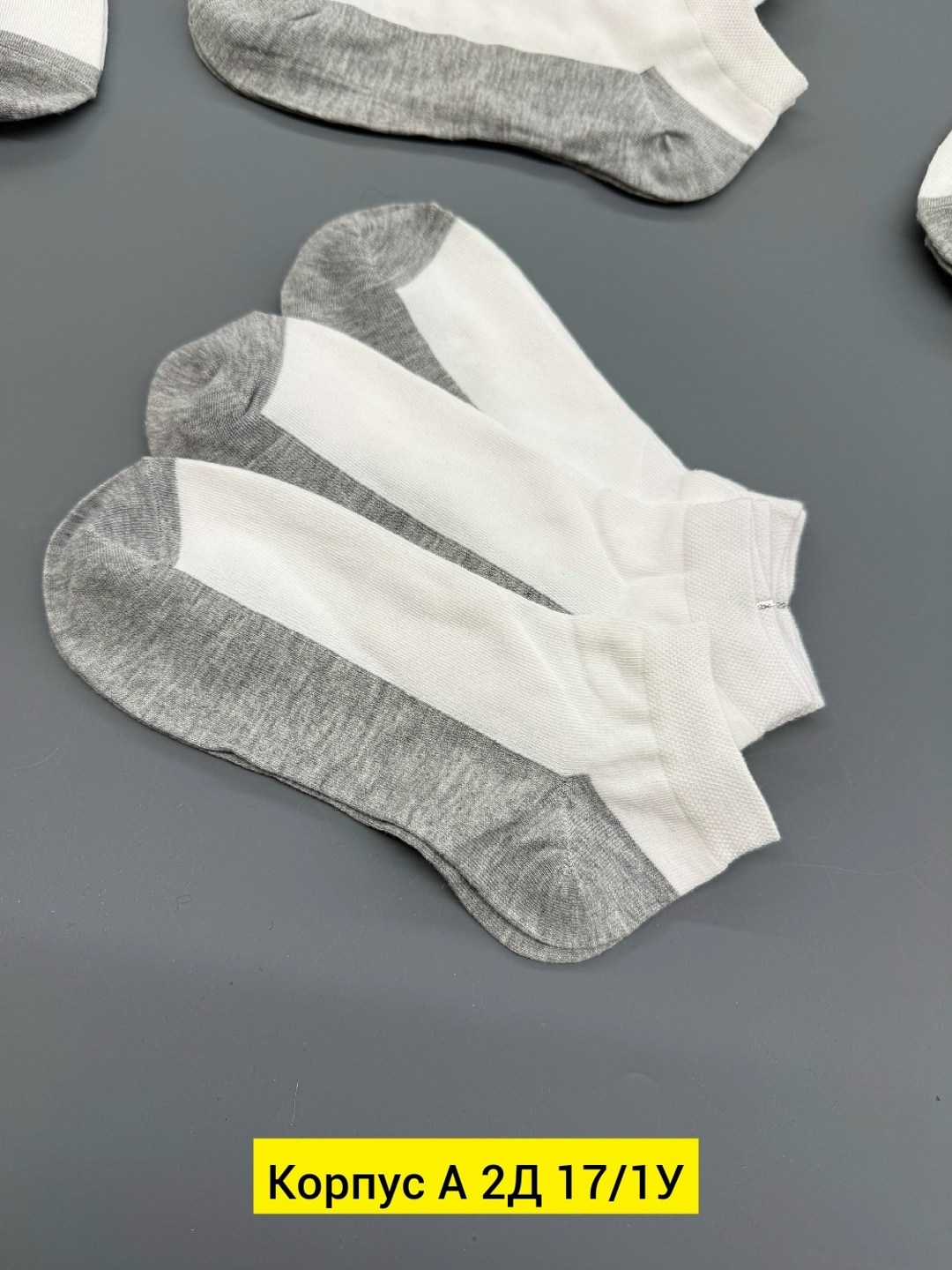 комплект носки женские,носки короткие спортивные набор 12 пар,носки комплект,комплект носки мужские,носки короткие